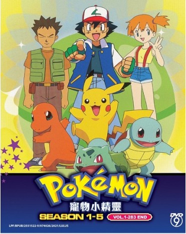 ENG DUB * POKEMON SEASON 1 - 5 